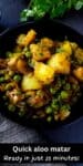 Aloo matar served in a black bowl.