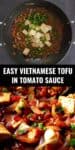 Collage of two images of Vietnamese tomato tofu.