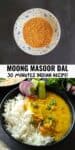 Collage of two images of moong masoor dal.